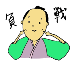 a little SAMURAI sticker #1873519