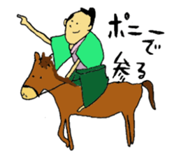 a little SAMURAI sticker #1873523