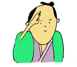 a little SAMURAI sticker #1873531