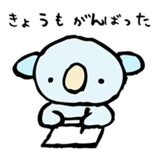 A koara studies hard sticker #1873853