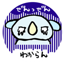 A koara studies hard sticker #1873860