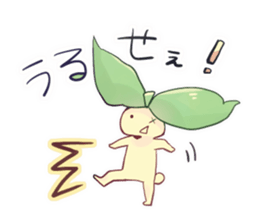 NeRingo sticker #1873946