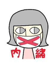 hokuko sticker #1874002