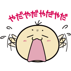 Bunyutama of the chicken Basic Set