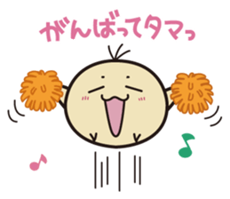 Bunyutama of the chicken Basic Set sticker #1874059