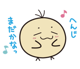 Bunyutama of the chicken Basic Set sticker #1874061