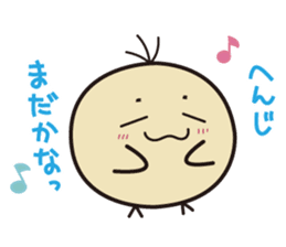 Bunyutama of the chicken Basic Set sticker #1874061