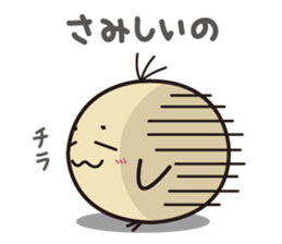 Bunyutama of the chicken Basic Set sticker #1874069