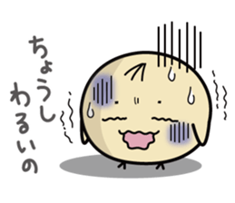 Bunyutama of the chicken Basic Set sticker #1874074