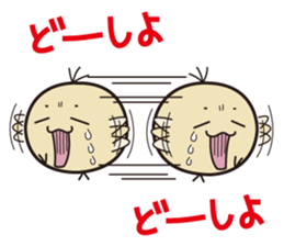 Bunyutama of the chicken Basic Set sticker #1874077