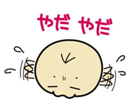 Bunyutama of the chicken Basic Set sticker #1874081