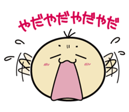 Bunyutama of the chicken Basic Set sticker #1874082