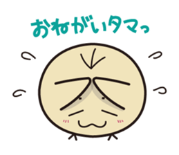 Bunyutama of the chicken Basic Set sticker #1874085