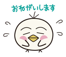Bunyutama of the chicken Basic Set sticker #1874086