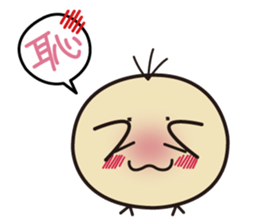 Bunyutama of the chicken Basic Set sticker #1874087