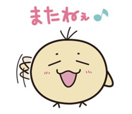 Bunyutama of the chicken Basic Set sticker #1874092