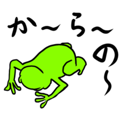 Funky frog's guy sticker #1874100