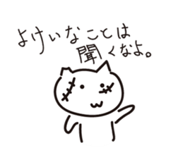 Let's Go! upie sticker #1874209