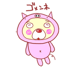 animal costumes 5 sticker #1874298