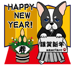 "Mametaro" of the puppy (English ver.) sticker #1874529