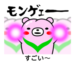 Momokuman in Okayama sticker #1874573