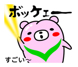 Momokuman in Okayama sticker #1874575