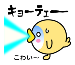 Momokuman in Okayama sticker #1874576