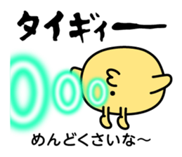 Momokuman in Okayama sticker #1874577