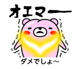 Momokuman in Okayama sticker #1874578