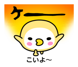 Momokuman in Okayama sticker #1874584