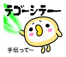 Momokuman in Okayama sticker #1874587