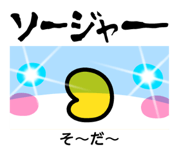 Momokuman in Okayama sticker #1874590