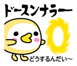 Momokuman in Okayama sticker #1874593