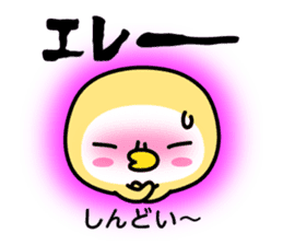 Momokuman in Okayama sticker #1874595