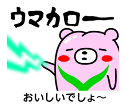 Momokuman in Okayama sticker #1874599