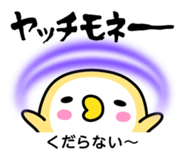 Momokuman in Okayama sticker #1874601