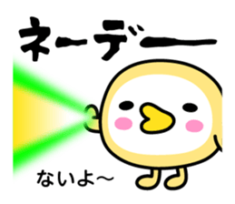 Momokuman in Okayama sticker #1874603