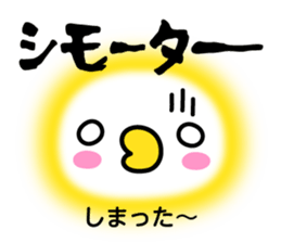 Momokuman in Okayama sticker #1874606