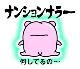 Momokuman in Okayama sticker #1874607