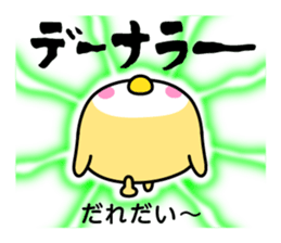 Momokuman in Okayama sticker #1874609