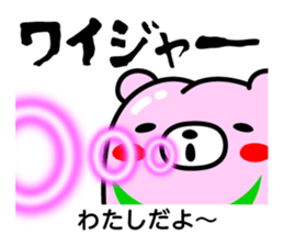 Momokuman in Okayama sticker #1874610