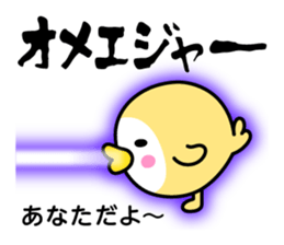 Momokuman in Okayama sticker #1874611