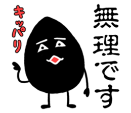 White sesame&Black sesame sticker #1874736