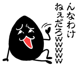 White sesame&Black sesame sticker #1874766