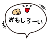 Balloons and a girl sticker #1874840