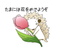 Unscrupulous Harry and meiny sticker #1875104