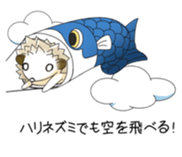 Unscrupulous Harry and meiny sticker #1875105