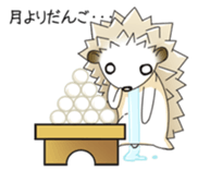 Unscrupulous Harry and meiny sticker #1875109