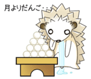 Unscrupulous Harry and meiny sticker #1875109