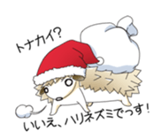 Unscrupulous Harry and meiny sticker #1875112